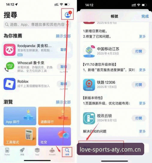 爱体育平台安卓版深度评测：从下载到注册的完整引导体验